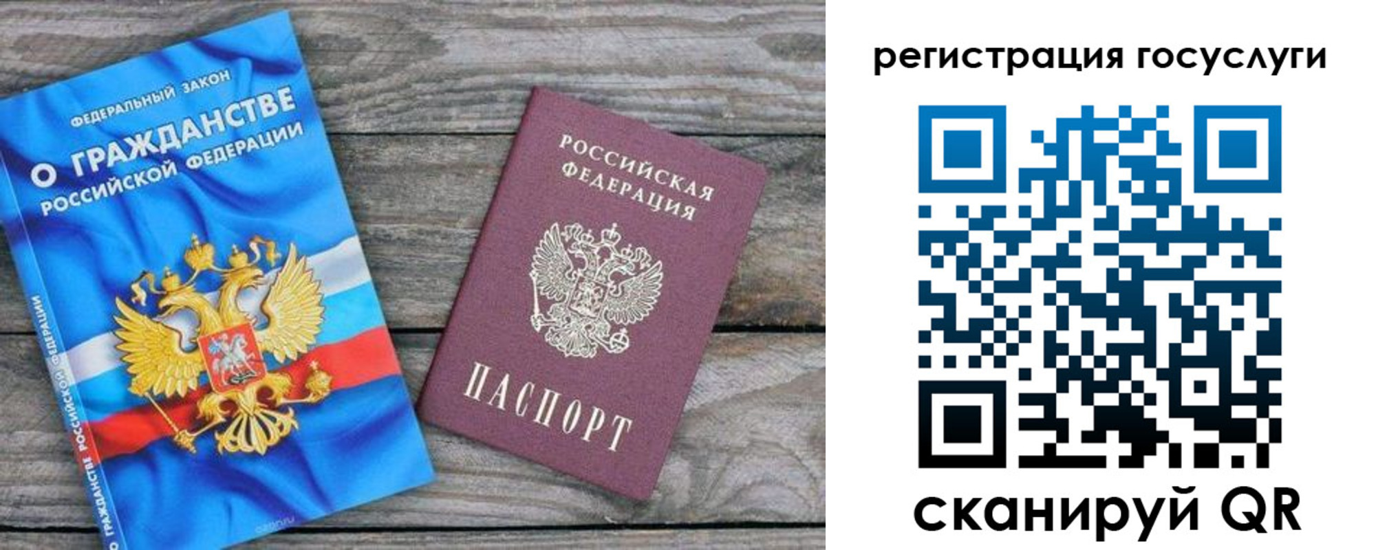 где прописаться в Покрове