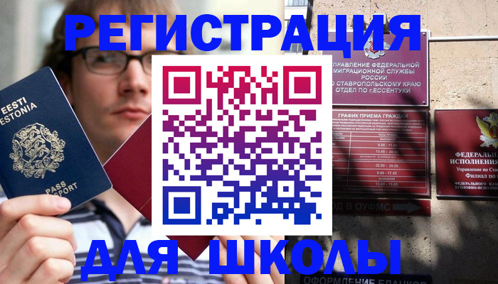 прописка поиск в Покрове